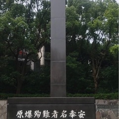 歴史グルチャ！ヒストリア！
