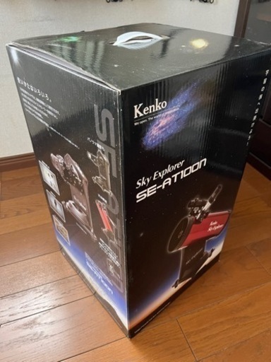 更にお値下げ勝手に探す望遠鏡スカイエクスプローラー SE-AT100N(1台)【ケンコー(写真・光学製品)】