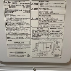 電子レンジ　美品　掃除済み
の画像