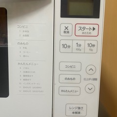電子レンジ　美品　掃除済み
の画像