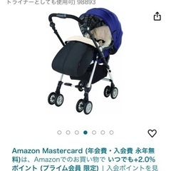 アップリカ　ベビーカー　抱っこ紐　膝掛けの画像