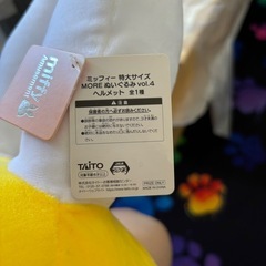 miffy ビッグぬいぐるみの画像
