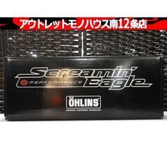 未使用品 Screamin Eagle OHLINS 【ハーレー...