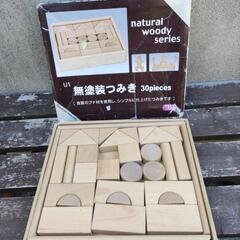つみきです。
