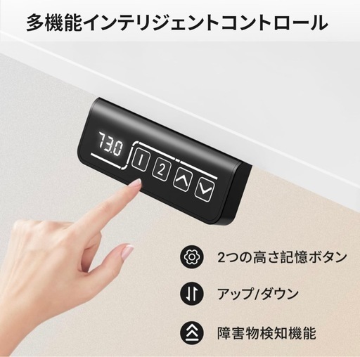 昇降デスク テレワーク デスク 電動　