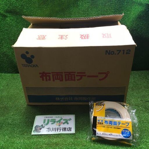 寺岡製作所 No.712 粗面用布両面テープ 60巻【市川行徳店】【店頭取引限定】【未使用】管理番号：ITVV5RO7IVLC