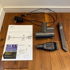 ダイソン　掃除機　コードレスの画像