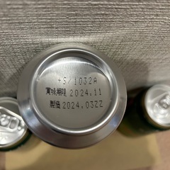 アサヒ⭐︎2024株主様限定ビール4缶②の画像