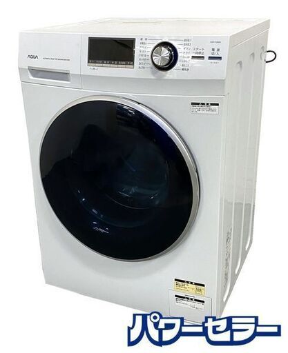 AQUA/アクア AQW-FV800E ドラム式洗濯機 8kg 左開き ホワイト 2019年製 中古家電 店頭引取歓迎 R8707