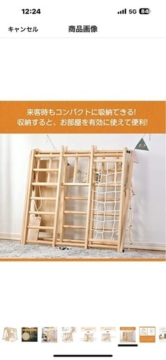 アスレチック　遊具　子供