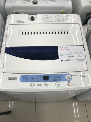 ★ジモティ割あり★ YAMADA 洗濯機 5ｋｇ 19年製 動作確認／クリーニング済み HJ4375