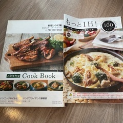 パナソニック　ビストロ　オーブンレンジの画像