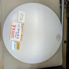 LED照明器具☆DOSHISHA、D53-T08D,8畳、リモコ...
