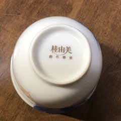 ブランド食器　桂由美　創作華窯　湯呑み5個セット　きれいですの画像