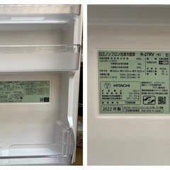 
中古　日立　HITACHI　冷蔵庫　3ドア　右開き　R-27RV　199L　2022年製の画像