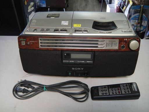 【33】2003年製　ソニーSONY　TV/FM/AM　CDカセットレコーダー　CFD-A100TV　ラジカセ