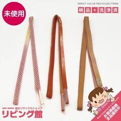 ss6737　未使用品 帯締 平組 3本セット 赤系 房付き 金...