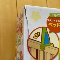 西松屋 スマイルメリーの画像