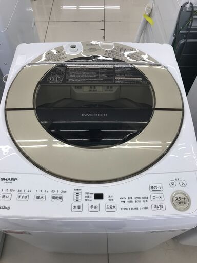 ★ジモティ割あり★ SHARP 洗濯機 9kg 20年製 動作確認／クリーニング済み HJ4377