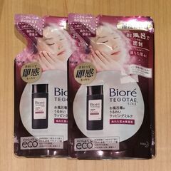 TEGOTE　ラッピングミルク　詰替2個