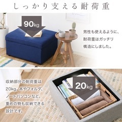 最終！！オットマン　ソファ　
収納スツール　　の画像