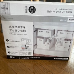 ニトリ　洗面所下ラックの画像
