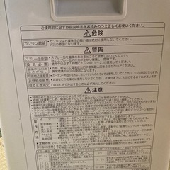 ファンヒーターの画像