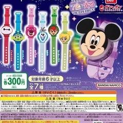 ディズニーライトブレス各種