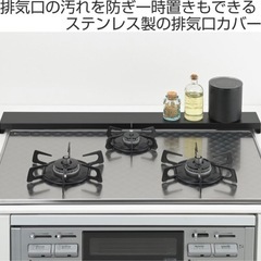 新品　排気口カバー 幅75cm ブラック マット ステンレス 油ガードの画像