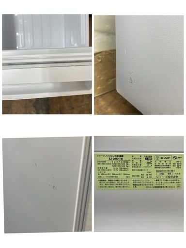 I376 ? ジモティー限定価格！ 2022年製♪ SHARP 冷蔵庫 (152L) ⭐ 動作確認済 ⭐ クリーニング済