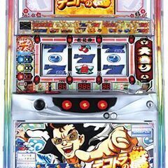 デコトラの鷲の実機（パチスロ）を探しています。（譲って頂きありが...