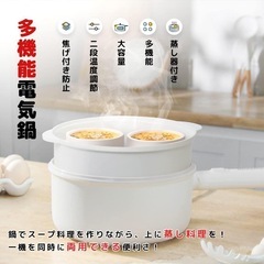 電気鍋 一人用 フライパン コンロ不要 鍋 片手鍋 23cm 自...
