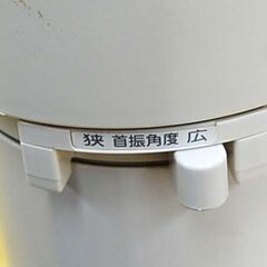 エスケイジャパン 遠赤外線ストーブ SKJ-FX1200 218年製  暖房器具 ストーブ  電気ストーブ 札幌市 清田区 平岡の画像