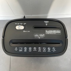 シュレッダー
