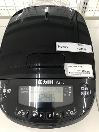 ★ジモティ割あり★ TAIGER IH炊飯器 5合 22年製 動作確認／クリーニング済み HJ4378