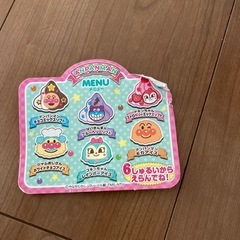 ソフトクリームもちょうだい！！キラピカDXアイスワゴンショップの画像