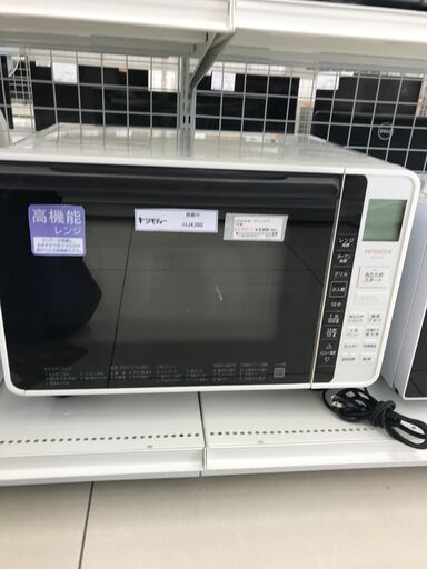 ★ジモティ割あり★ HITACHI オーブンレンジ  22年製 動作確認／クリーニング済み HJ4380
