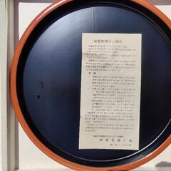 お盆　宮崎漆器　直径約27cmの画像