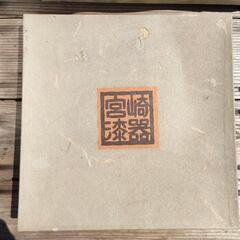 お盆　宮崎漆器　直径約27cmの画像