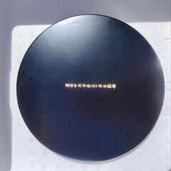 お盆　宮崎漆器　直径約27cmの画像