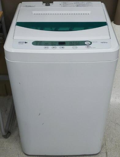 YAMADA 全自動電気洗濯機 YWM-T45A1