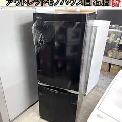 153L 2021年製 冷蔵庫 GR-S15BS 東芝 150Lクラス  黒 ブラック 2ドア ☆札幌市 白石店 