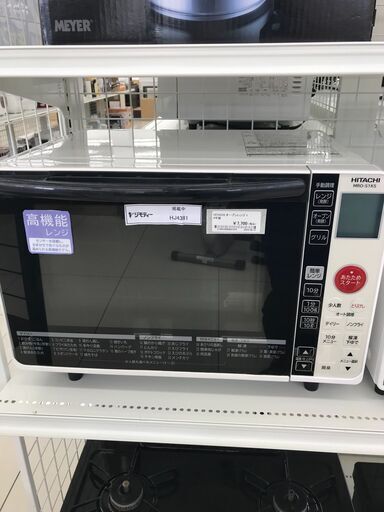 ★ジモティ割あり★ HITACHI オーブンレンジ  18年製 動作確認／クリーニング済み HJ4381
