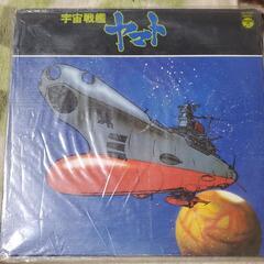 レコードディスク3枚セット LP 宇宙戦艦ヤマト ジャーメイン・ジャクソン の画像