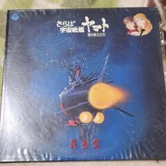 レコードディスク3枚セット LP 宇宙戦艦ヤマト ジャーメイン・ジャクソン の画像