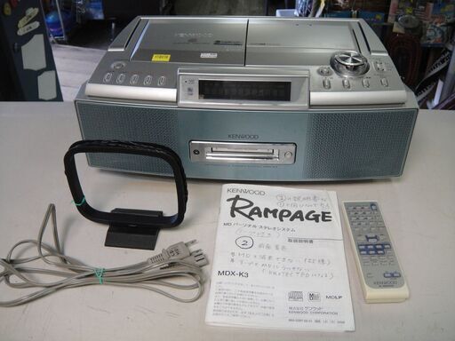 【33】2003年製　ケンウッドKENWOOD　MDパーソナルステレオシステム　RAMPAGE　MDX-K3　ラジカセ