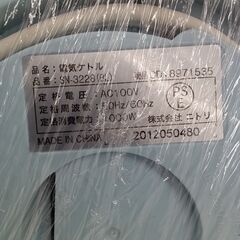 ★ジモティ割あり★ NITORI 電気ケトル 1.2L 20年製 動作確認／クリーニング済み MT2182の画像