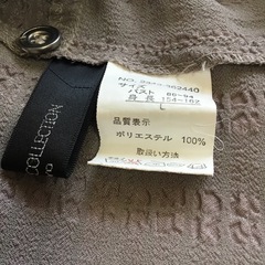 ベスト風ジャケットの画像