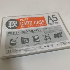 カードケース ソフトケース
