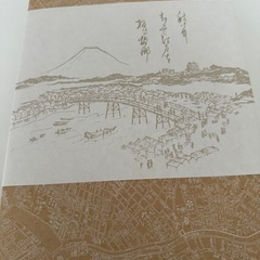 バインシューとあんこ